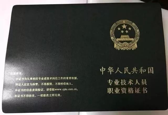 初级会计证考试报名费多少钱啊(初级会计考试报名费多少?)