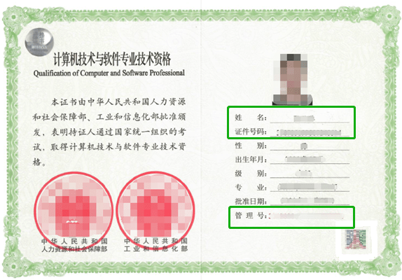 上海领初级会计职称证的流程(上海领取会计初级职称证书要带啥)