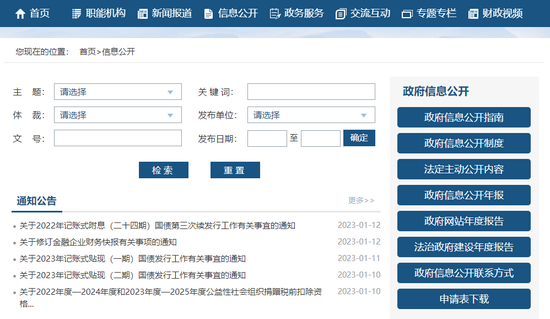 初级会计证报名时间网址(2021初级会计证报名网址)