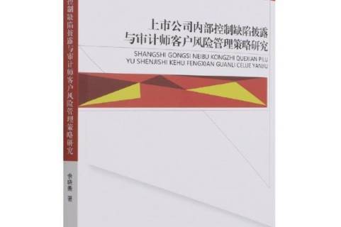 初级审计师2021年报名入口(初级审计师2021年报名入口官网)