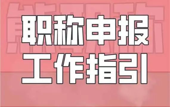 初级经济师报名时间2024条件(初级经济师报名时间2024条件是什么)