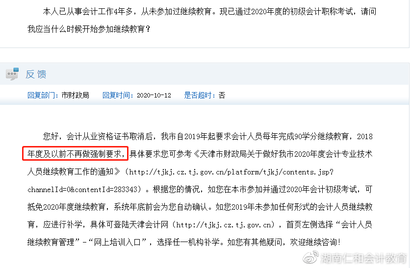 初级会计证考哪几门多少分过(初级会计证考哪几门多少分过关)