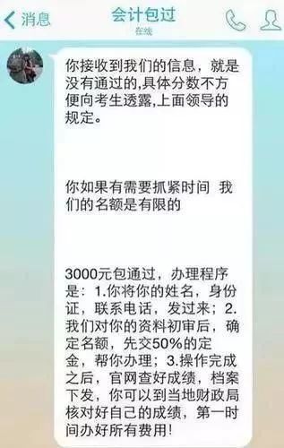 初级会计证多少钱包过(初级会计证一般多少钱)