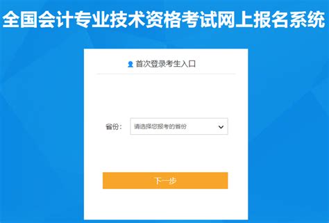 北京初级会计考试时间2022延迟考试(2021北京初级会计报名时间及考试时间)