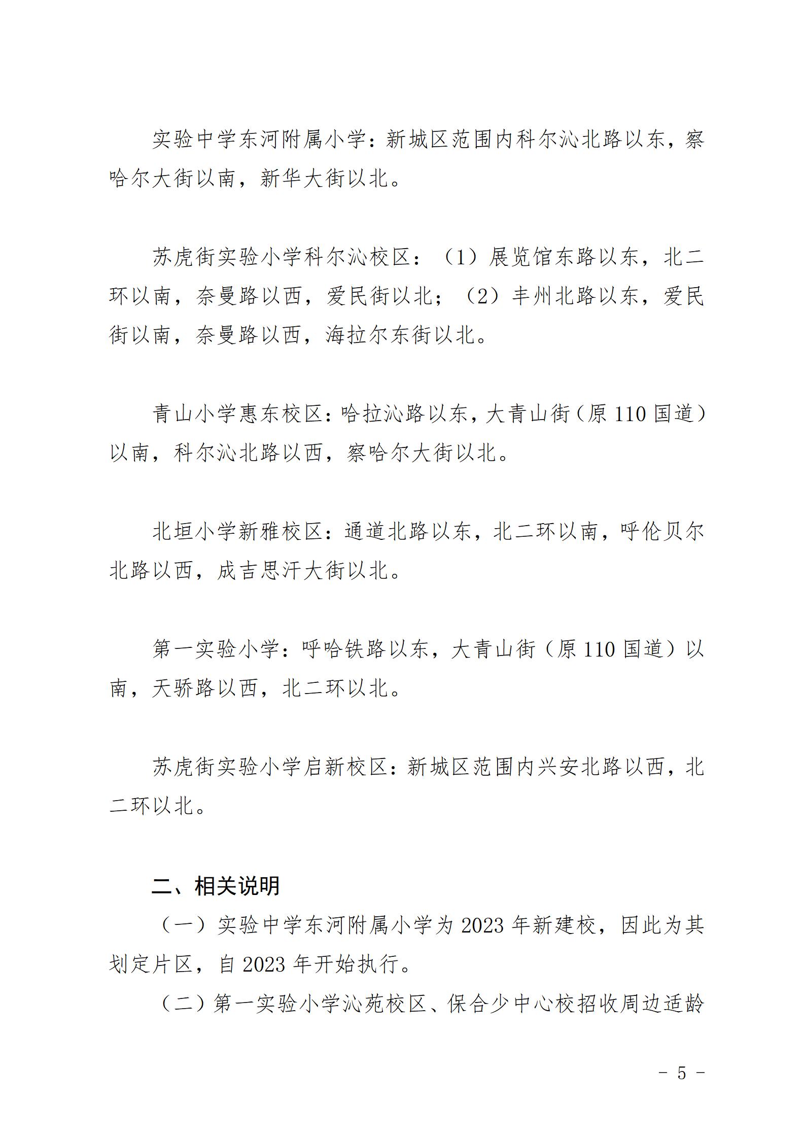 内蒙古初级会计证报考时间2023下半年(内蒙古初级会计证报名时间2021年下半年)