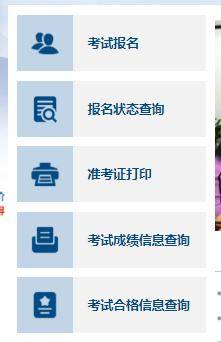 初级会计师证报考网址(初级会计师证报考网址查询)