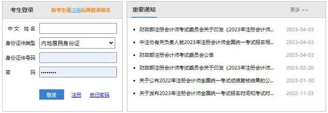 会计证报考条件2024年报名时间是多少(会计证报考时间2022年报)