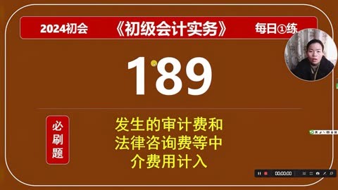 北京初级会计考试时间2024(北京初级会计考试时间2023年下半年)