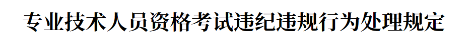 会计考试2021年下半年考试时间(会计考试2021年考试时间下午)