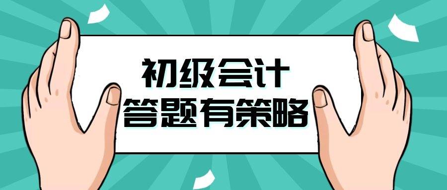 初级会计证书报名时间2022(初级会计证书报名时间2024年考试)