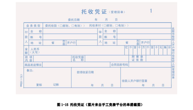 出纳的证书是什么(出纳职业资格证书有哪些)