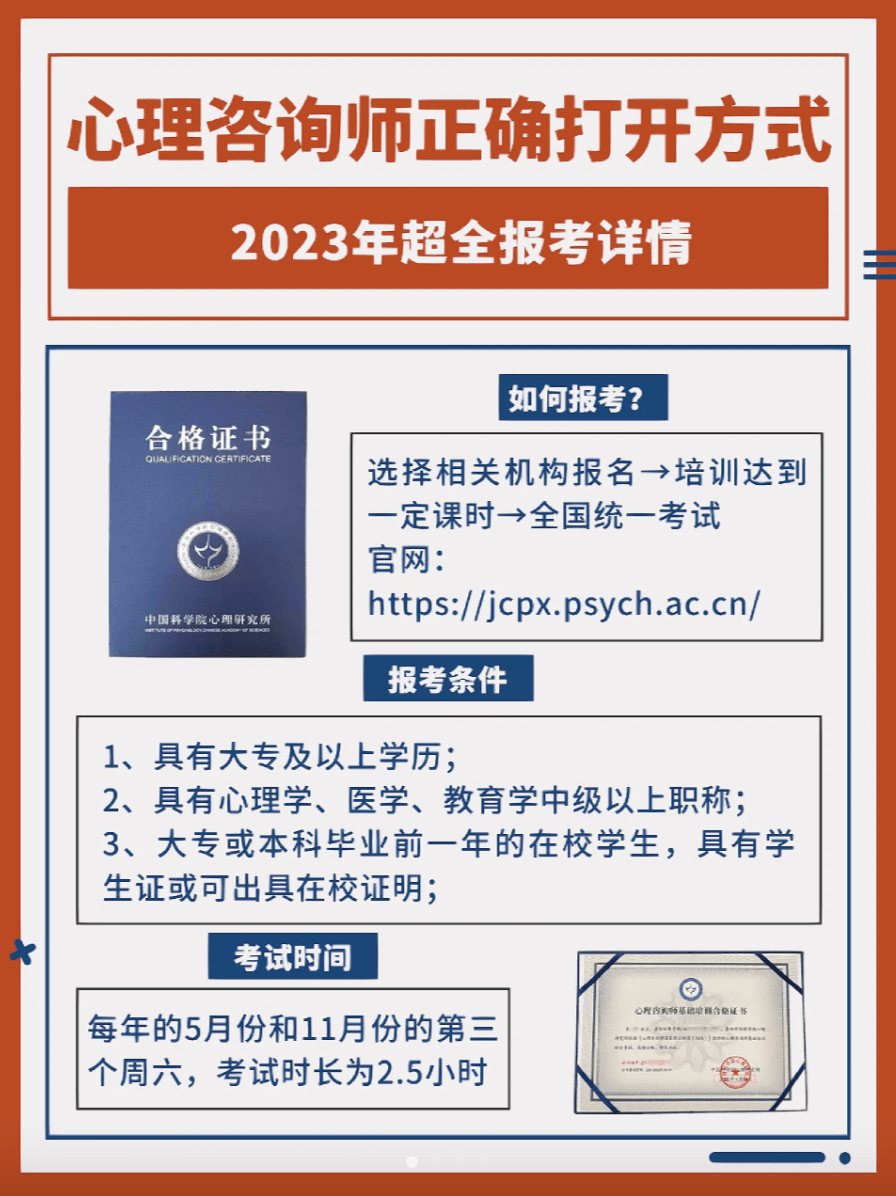 黑龙江初级会计师报名时间2023(黑龙江初级会计报名时间2021)