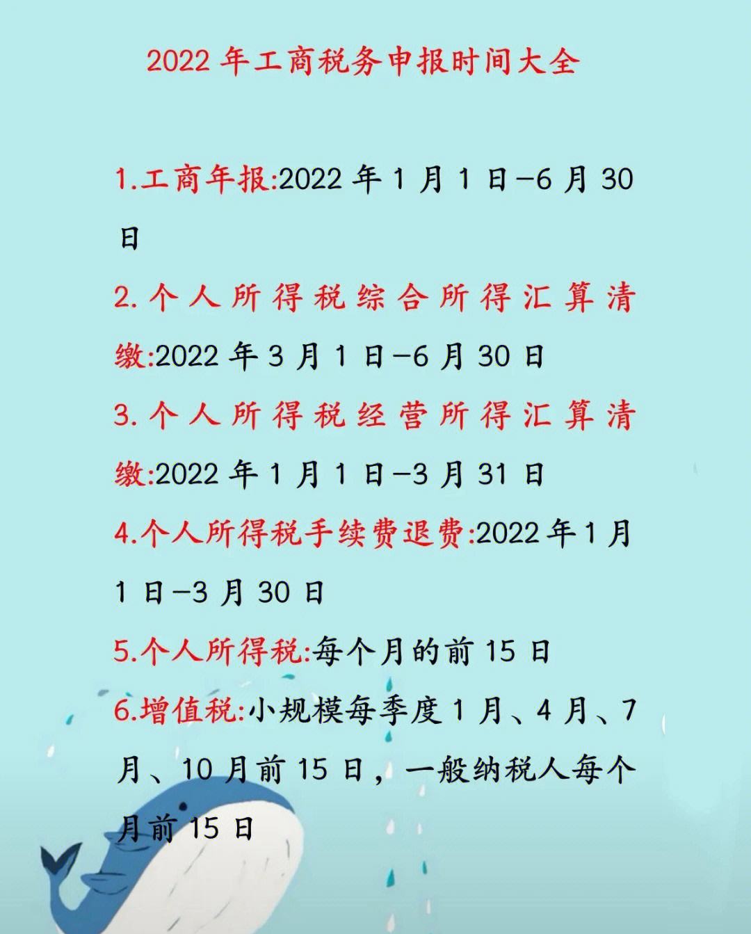 注册税务师报名及考试时间2024(注册税务师报名及考试时间2023)