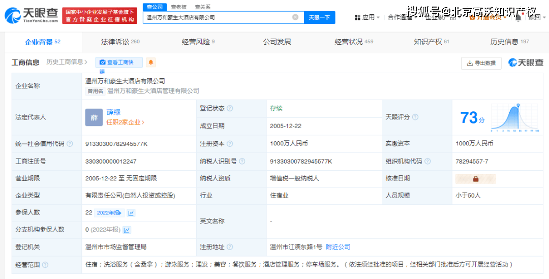 商标公开查询网站(商标公开查询网站有哪些)