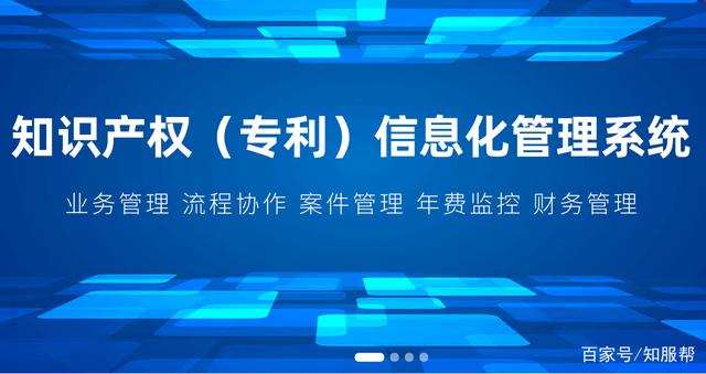 专利买卖app(专利买卖的收支属国际收支平衡表中的)