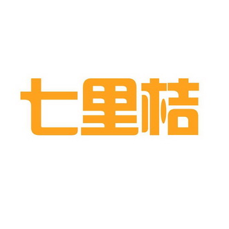 商标查询注册7类(商标查询注册7类是什么)