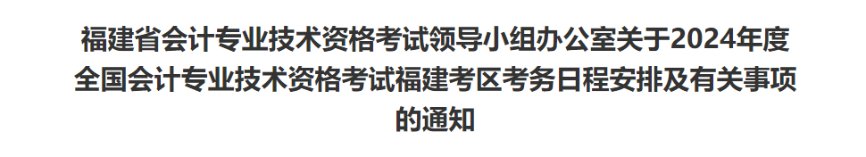 初级会计考试2021年考试科目(初级会计考试2021年考试科目及时间)