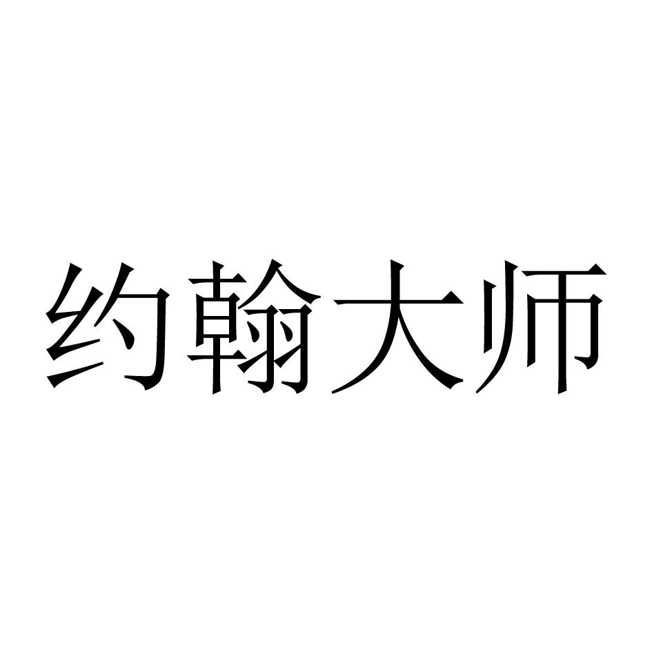 权大师官网查商标(权大师官网查商标可靠吗)