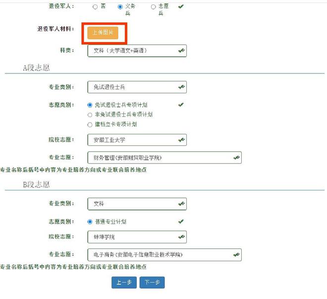 初级会计证考试报名费多少钱一年(2020初级会计证报名费是多少?)