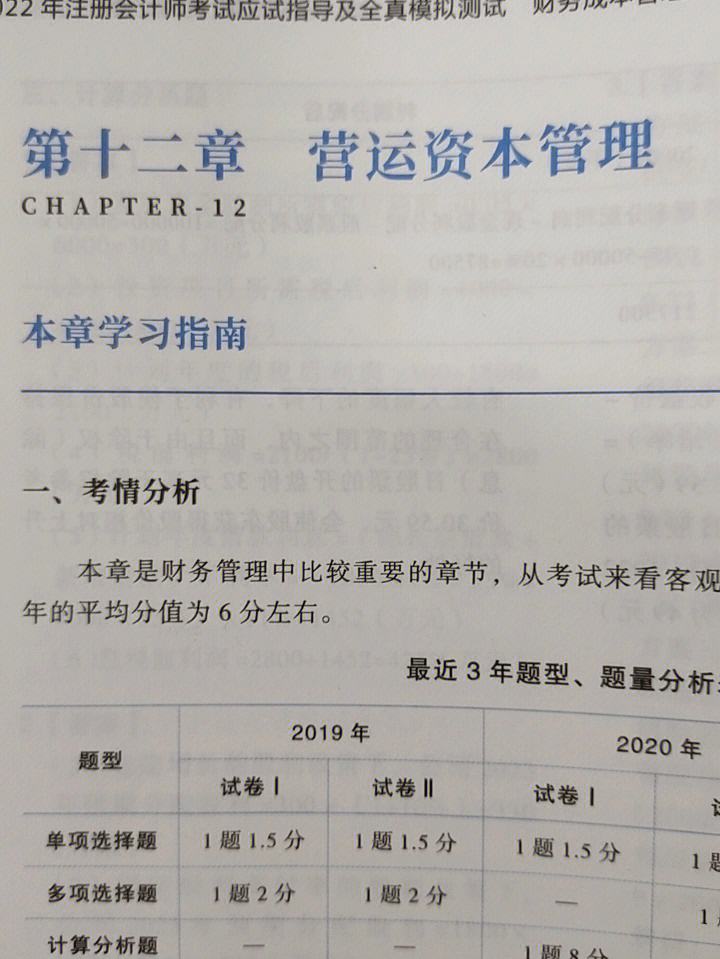 会计自学难吗?(会计自学难吗女生)