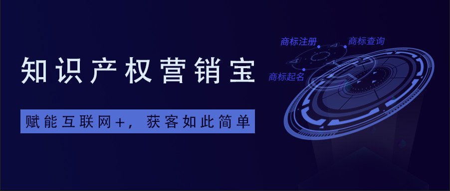 商标查询精准查询(商标查询网自助查询)