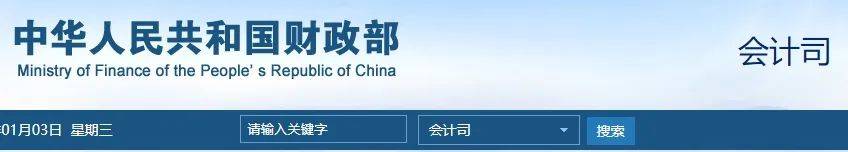 杭州初级会计证报名时间2020下半年(杭州初级会计证报名时间2020下半年考试)