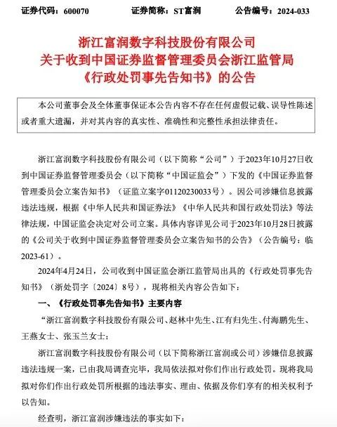 杭州初级会计证报名时间2020下半年(杭州初级会计证报名时间2020下半年考试)