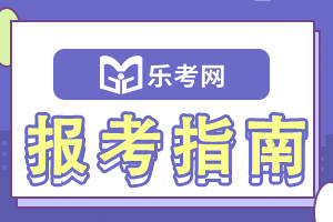 2821年初级会计证考试时间(2021初级会计证考试时间)