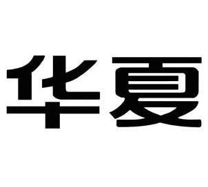 商标查询公司名称(公司商标查询网)