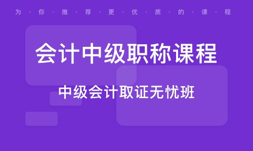 会计类百度网盘(会计网盘 百度网盘)