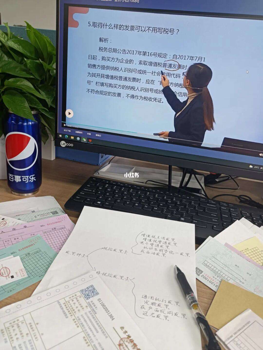 小白做会计(小白做会计先做内账会计还是直接接触外账会计)