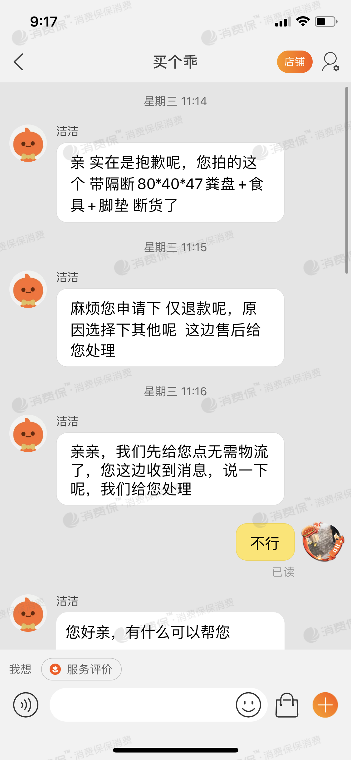 买标是不是违法(买标是否构成犯罪)