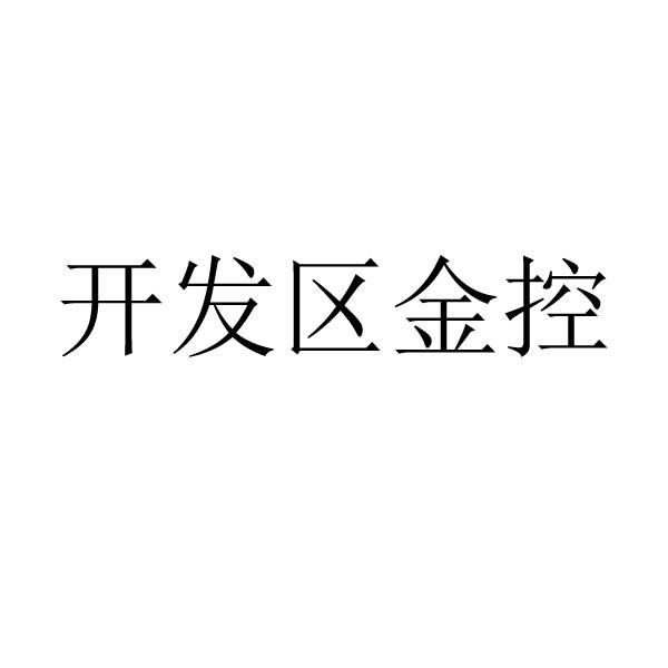 注册公司商标查询(注册商标查询公告)