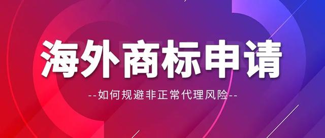 国外商标购买价格(国外商标购买价格是多少)