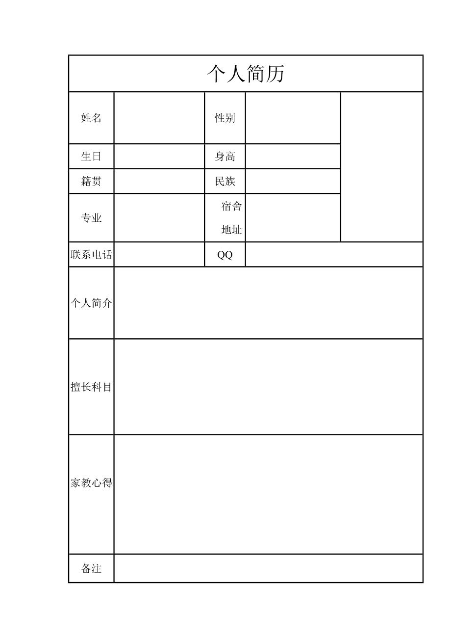 出纳有什么职称(出纳有什么职称吗)