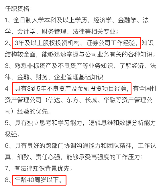 考初级会计证有年龄要求吗女生(初级会计证报考条件有年龄限制吗)