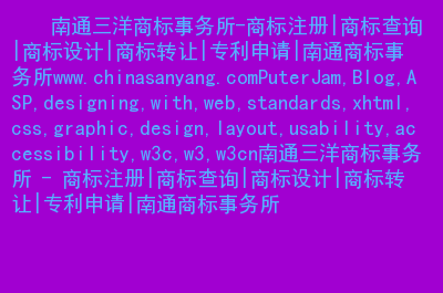 商标查询网站推荐(商标查询网站哪个最好)