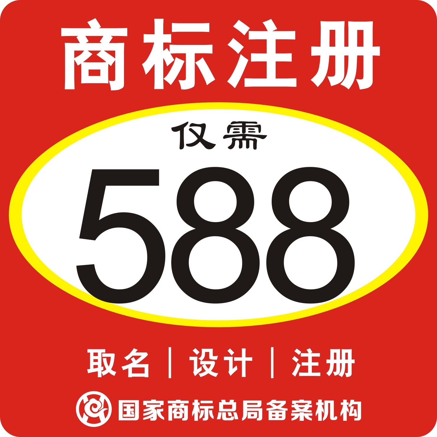 商标官方查询(商标官方查询名字查询网站)