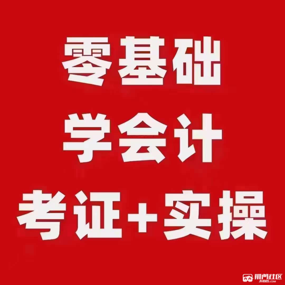 会计到底好不好学(会计好学吗?很累吗?)