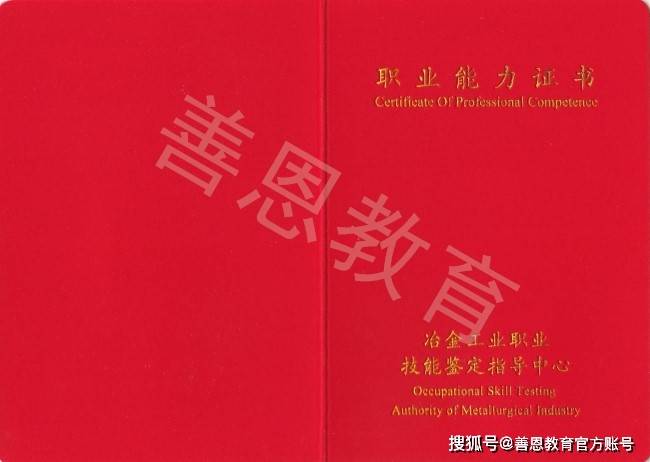 初级会计证报名入口官网网址(初级会计证报名入口官网网址是什么)