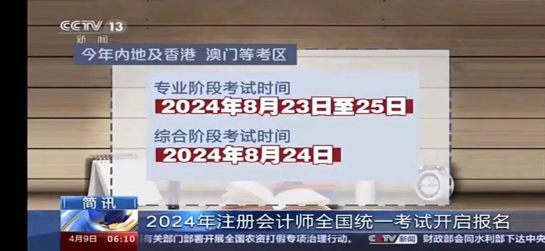 初级会计证考试题库及答案2022年(初级会计考试题及答案2021)