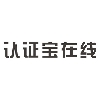 在线注册商标查询(怎么查找已注册商标)