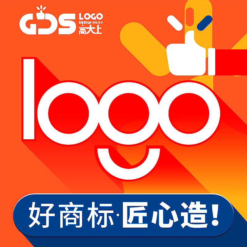 商标设计免费领取(商标设计logo免费)