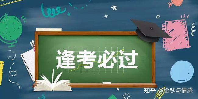 会计容易学吗知乎(会计好学吗 大概学多久)