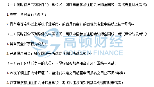 初级会计证什么时候考?(初级会计证什么时候考合适)