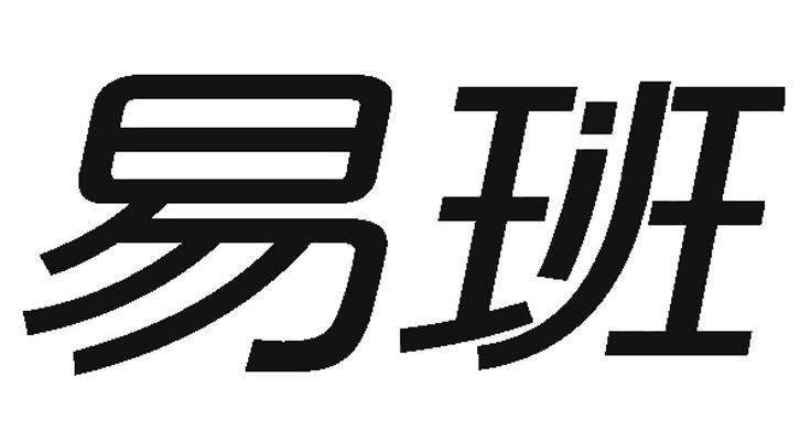 商标查询分类(商标分类表在线查询)