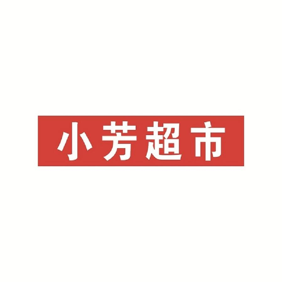 商标超市网官网(商标超市网官网下载)