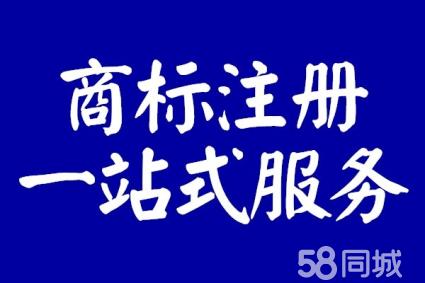 商标注册怎样注册(商标注册怎样注册的)