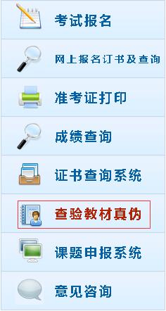 初级会计师考试报名官网入口网址是多少(初级会计师网上报名入口)