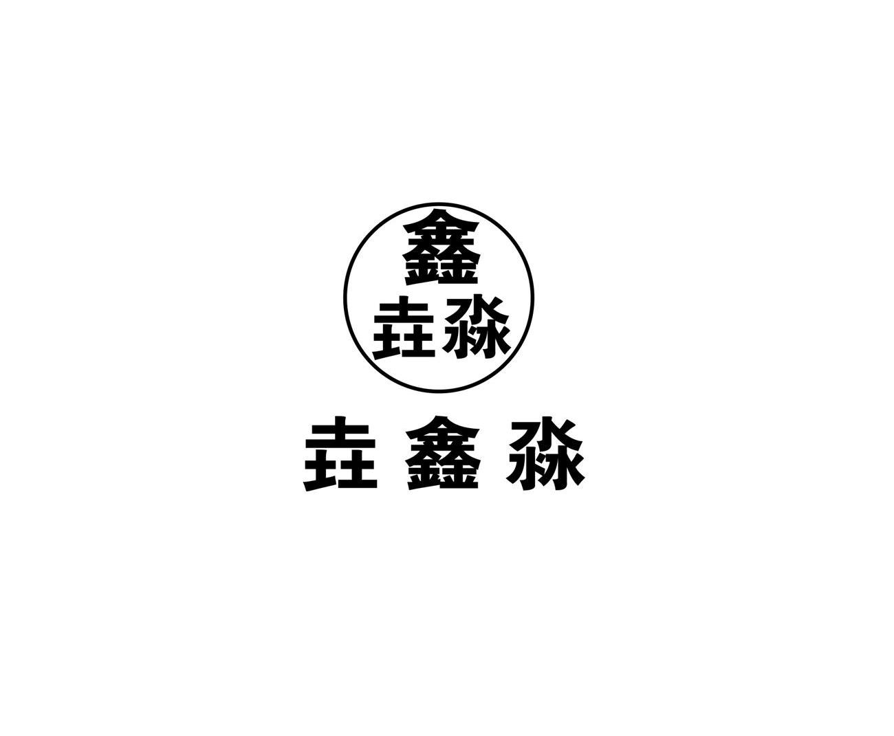 企业商标查询(企业商标查询平台)